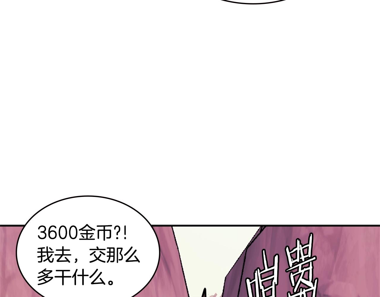 第4季第7话 第7位164