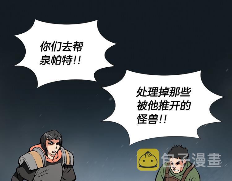 第8话 配合93