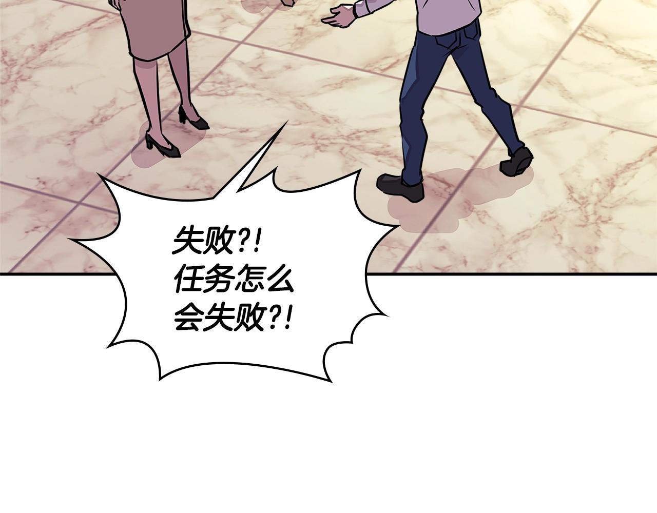 第3季第27话 特殊戒指155