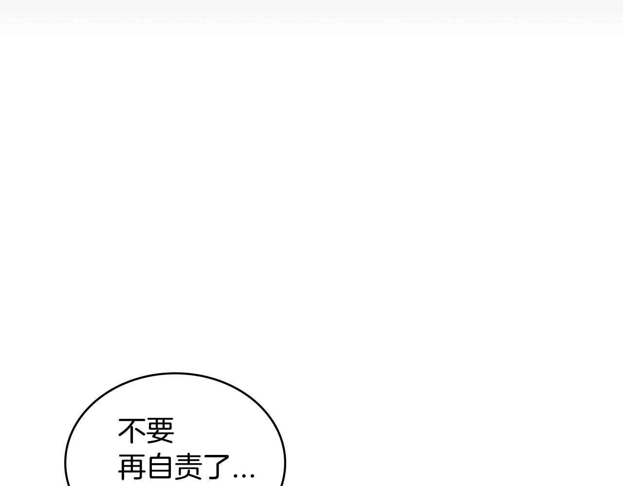 第3季第30话 家人140