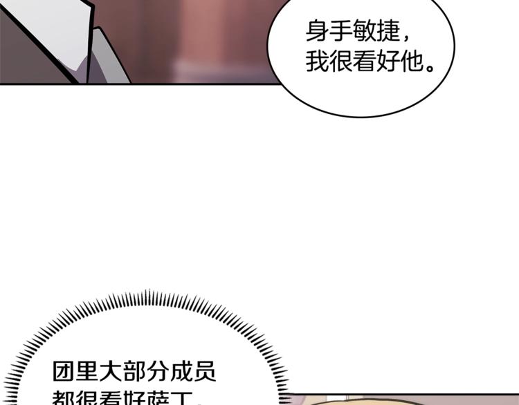 第4季第41话 背叛19