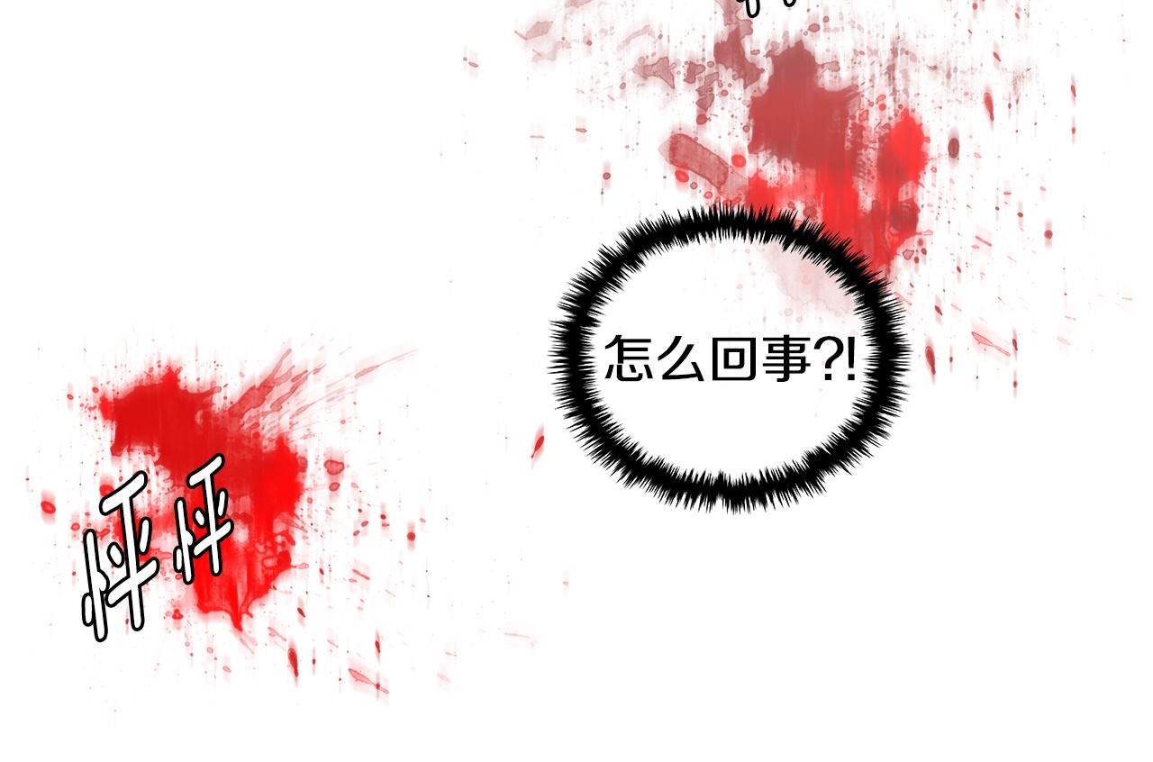 第2季第1话 杀意52