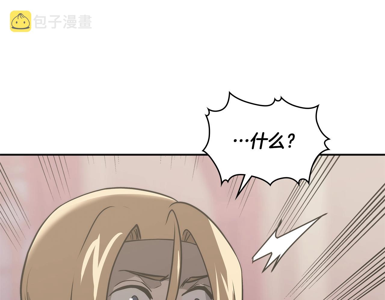 第4季第58话 黑商父亲190
