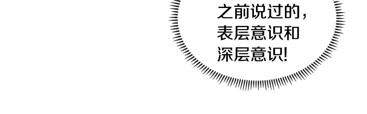 第3季第14话 素质大舞台144
