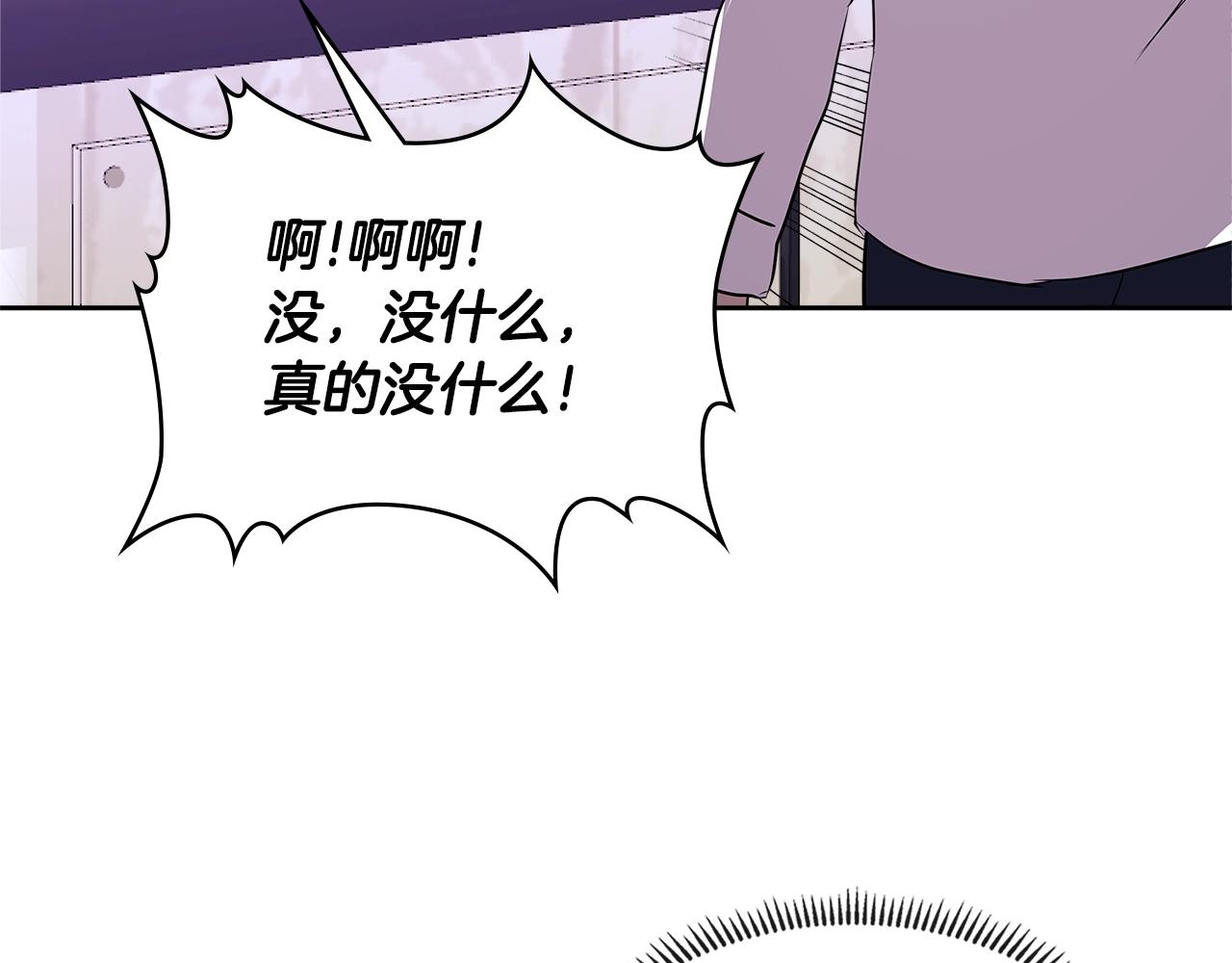 第3季第1话 破绽123