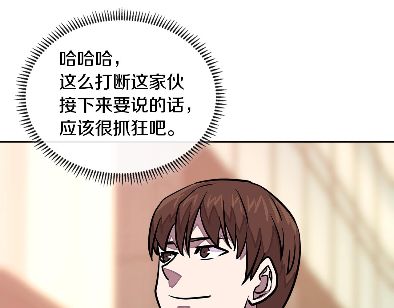 第3季第40话 深渊57