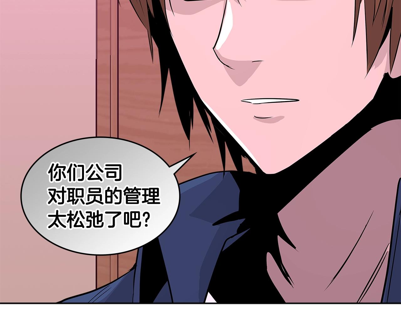 第2季第13话 局势92