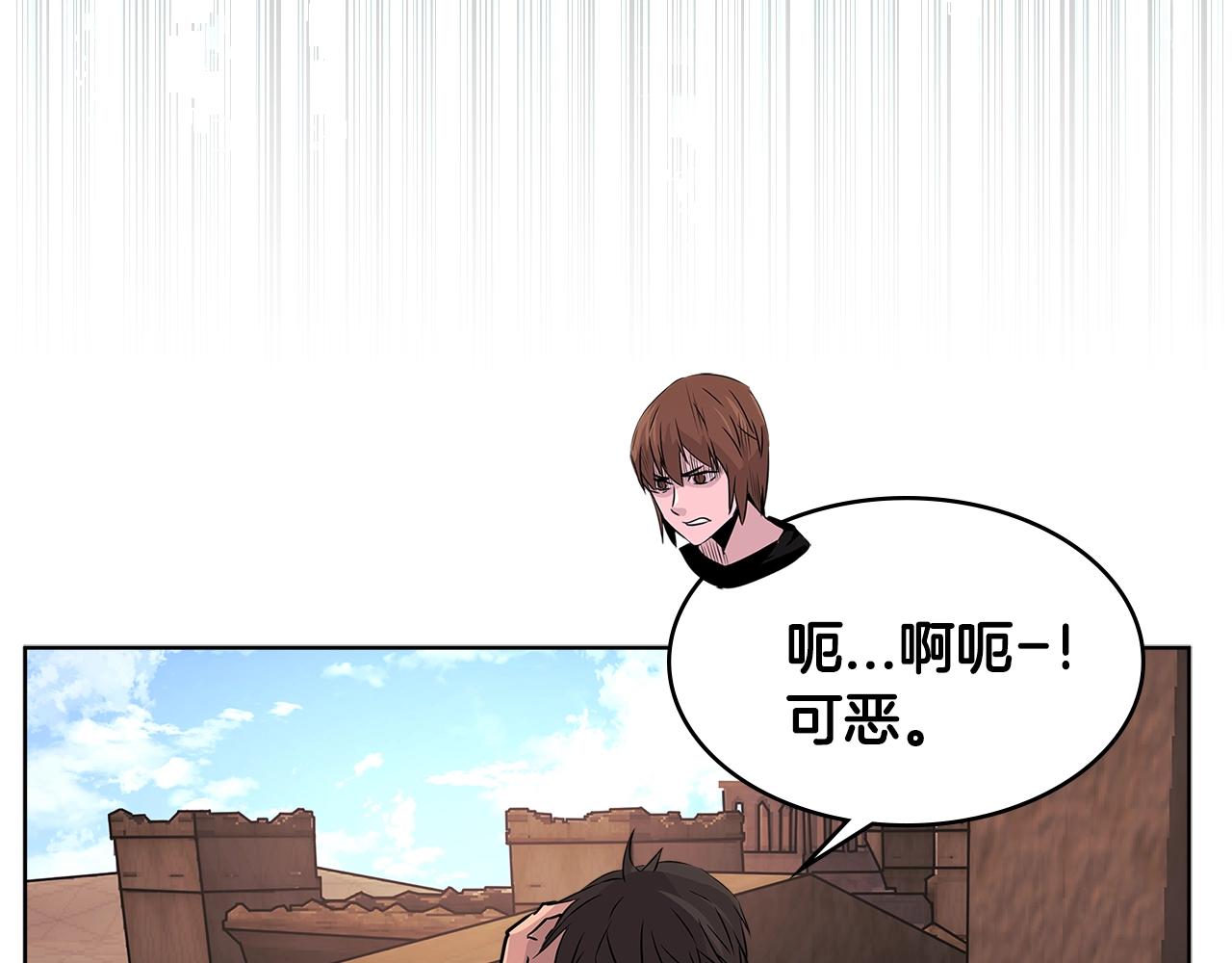 第2季第17话 镇压73