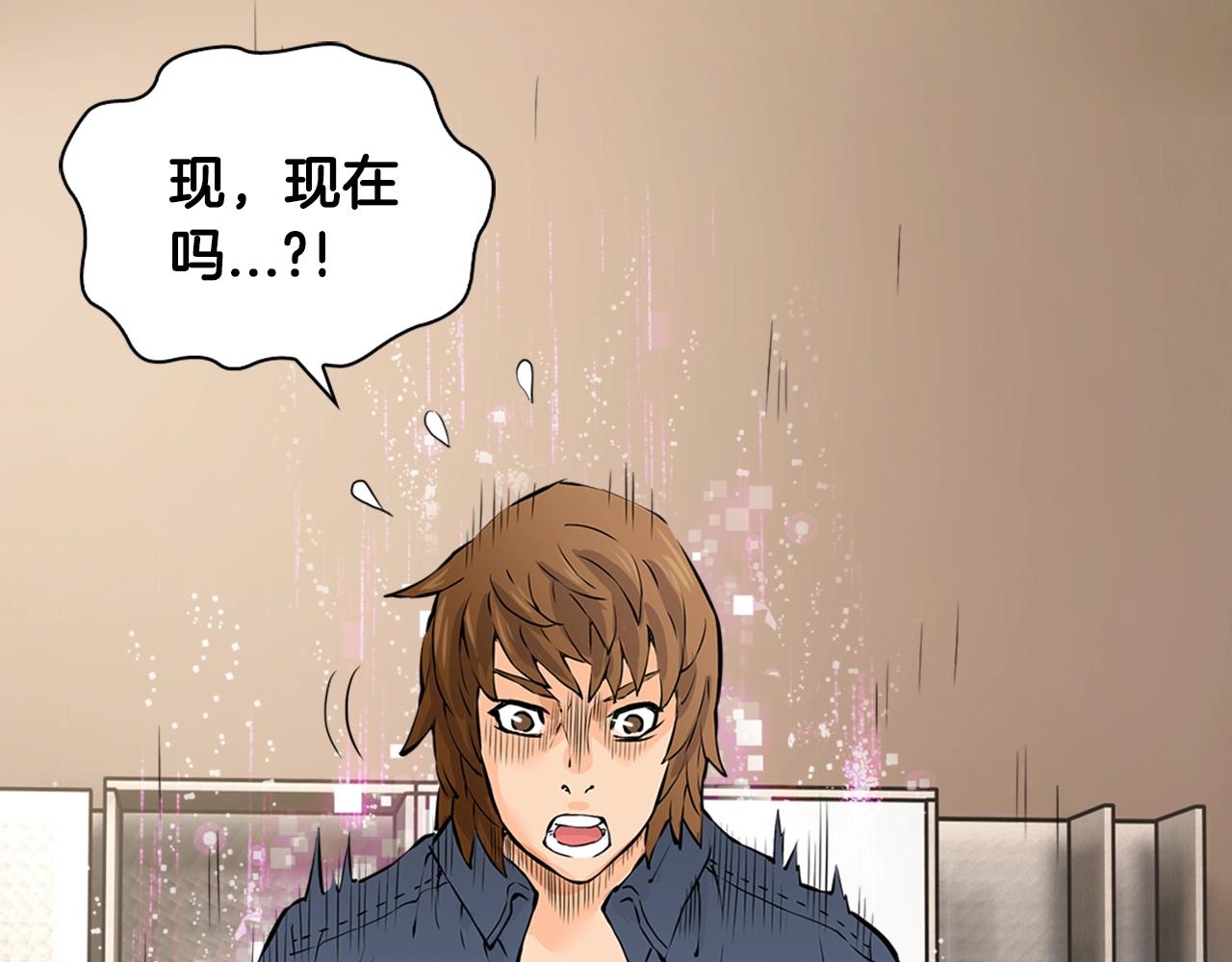 第28话 新手保护，解除！51