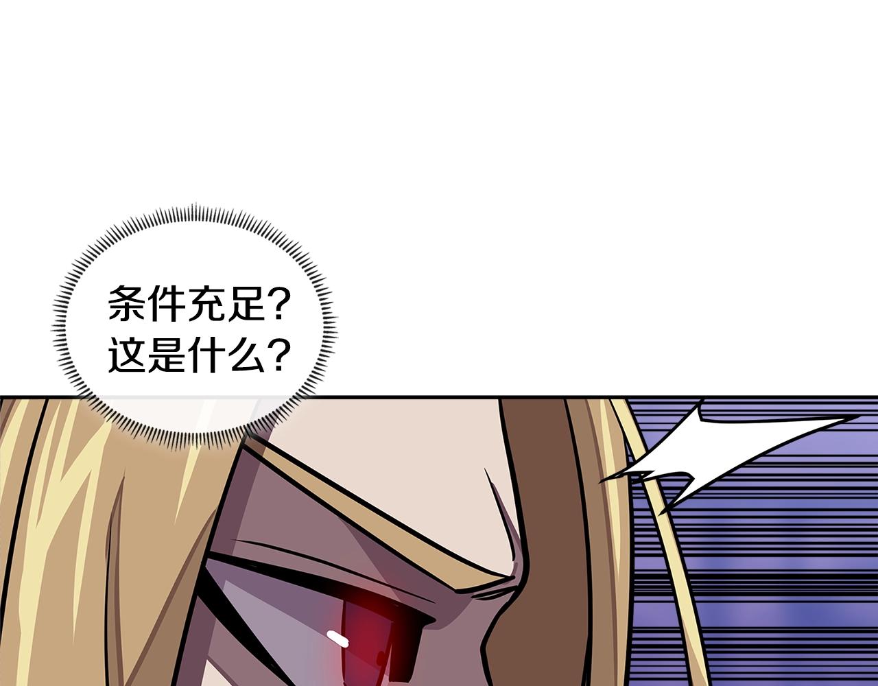 第3季第45话 拉勾44