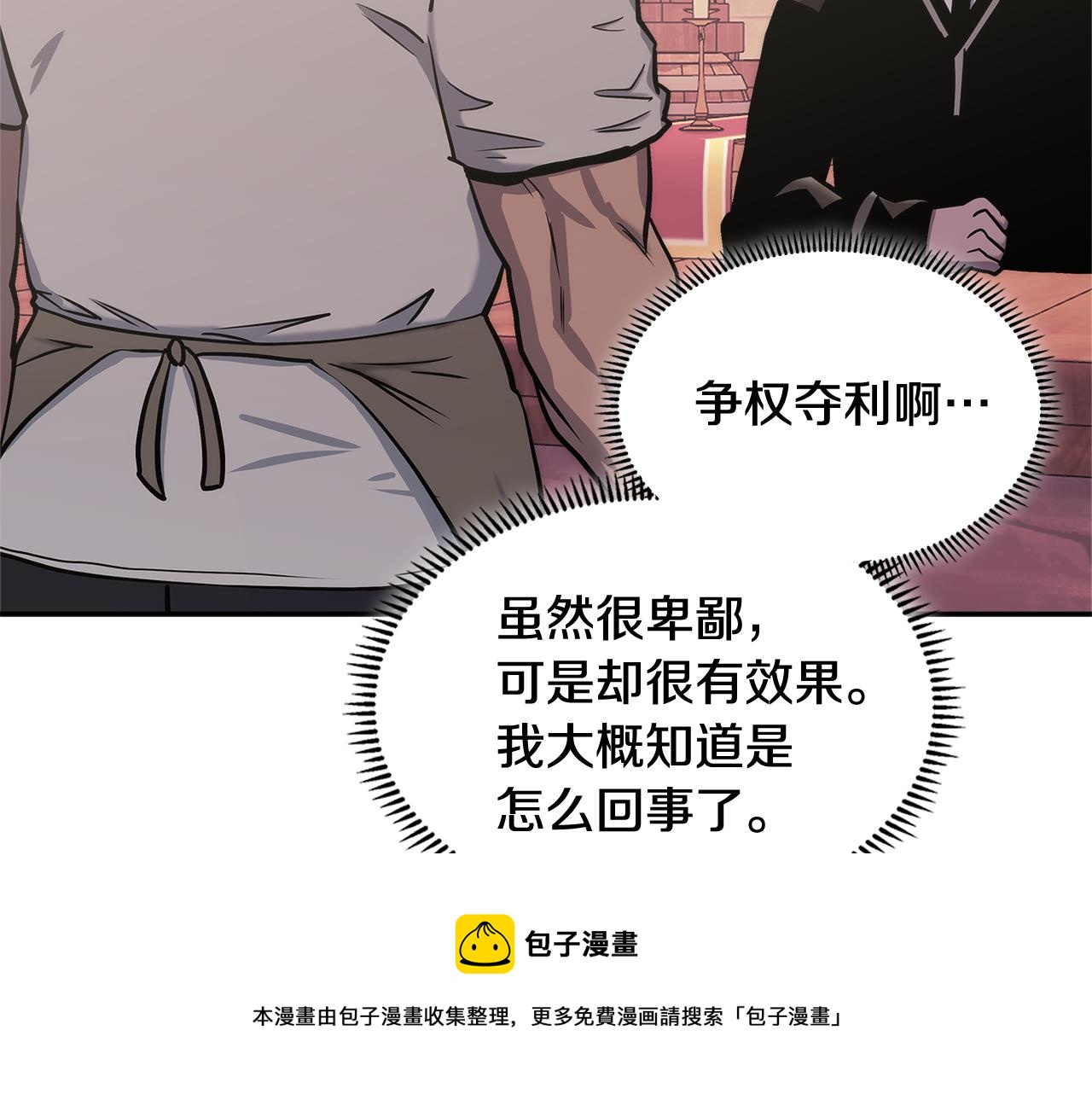 第15话 人情159