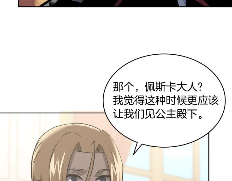 第4季第57话 计划181