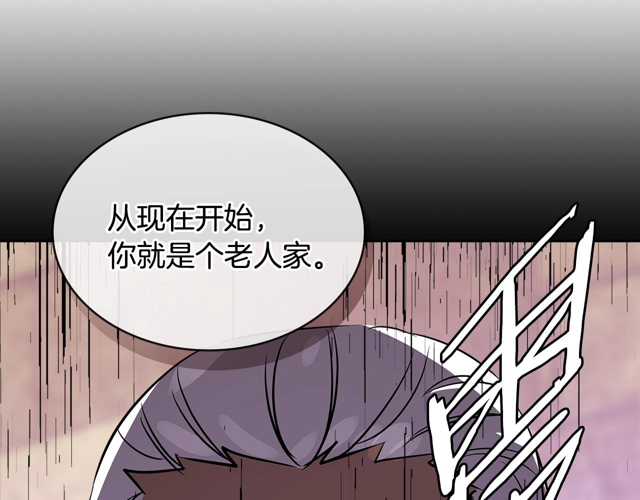 第2季第34话 存档40