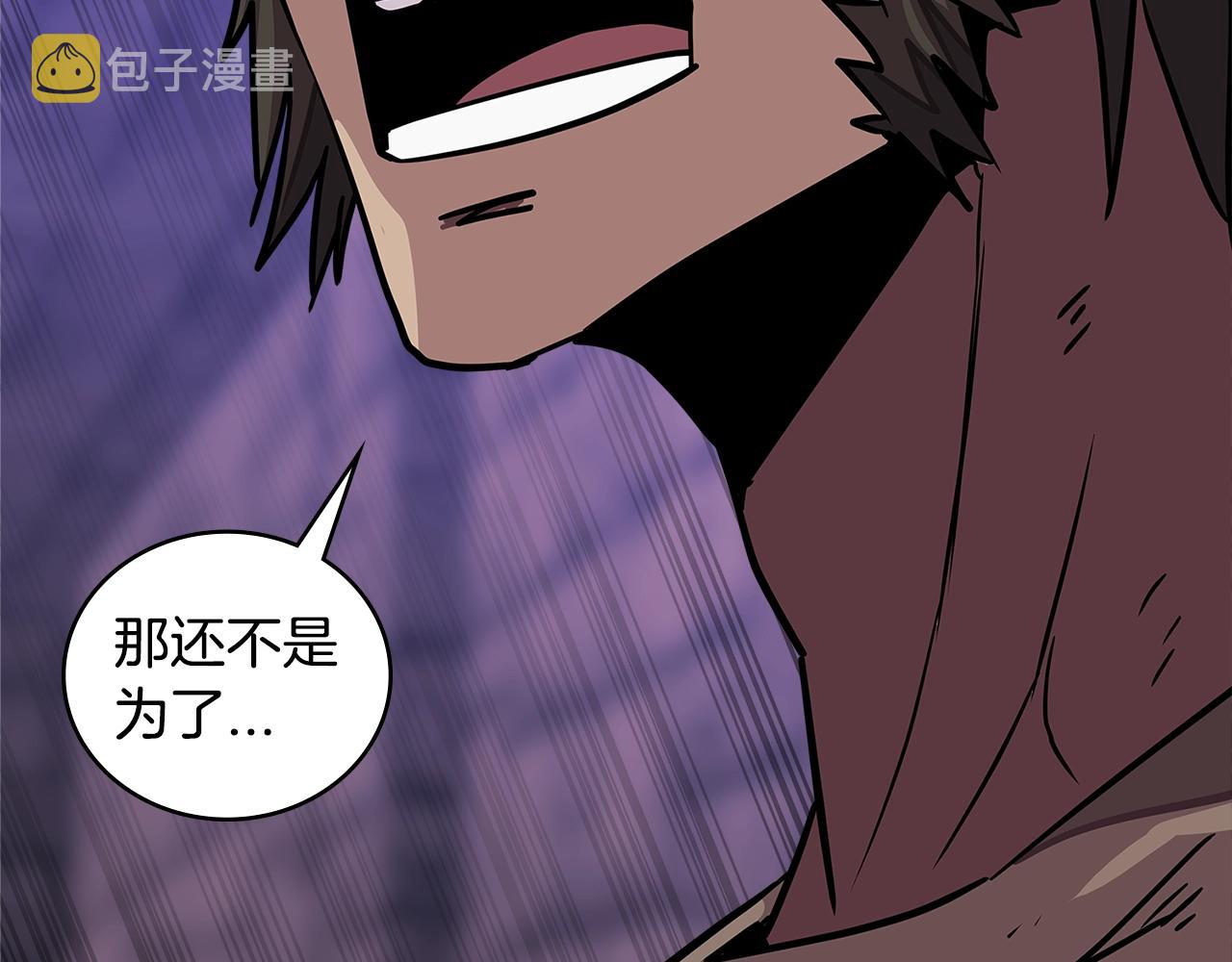 第3季第45话 拉勾9