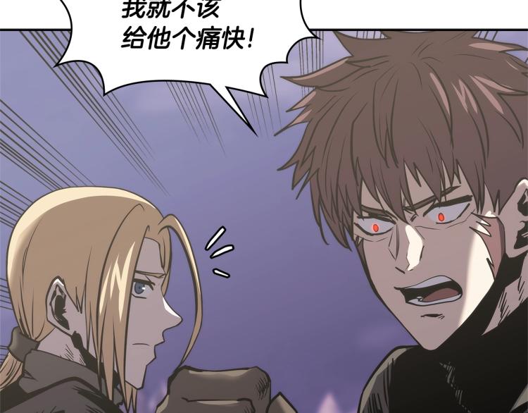 第4季第56话 诬陷29