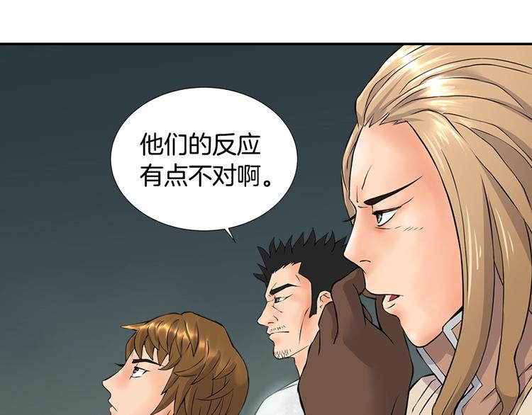 第12话 见面就开大119