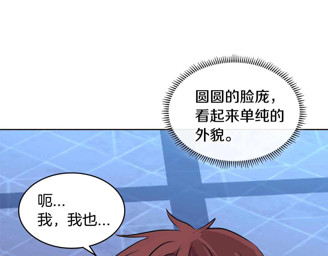第2季第9话 恶魔132