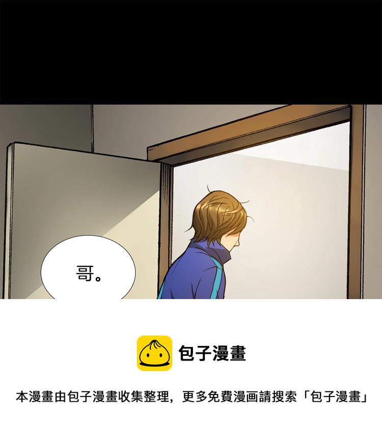 第1话 灵就业网站82