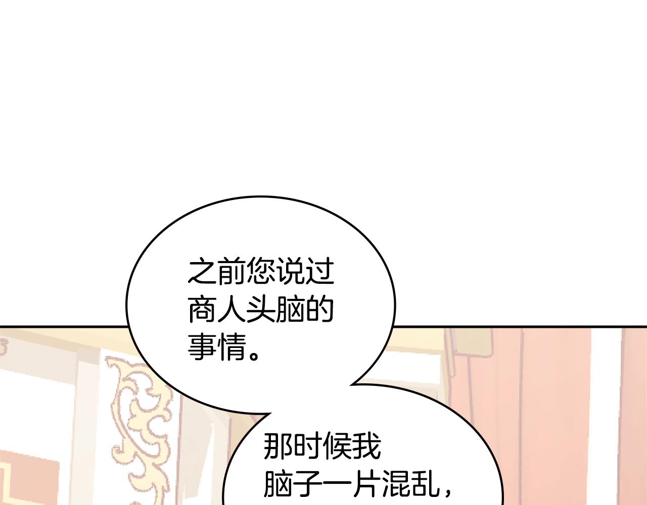 第4季第61话 标准化115