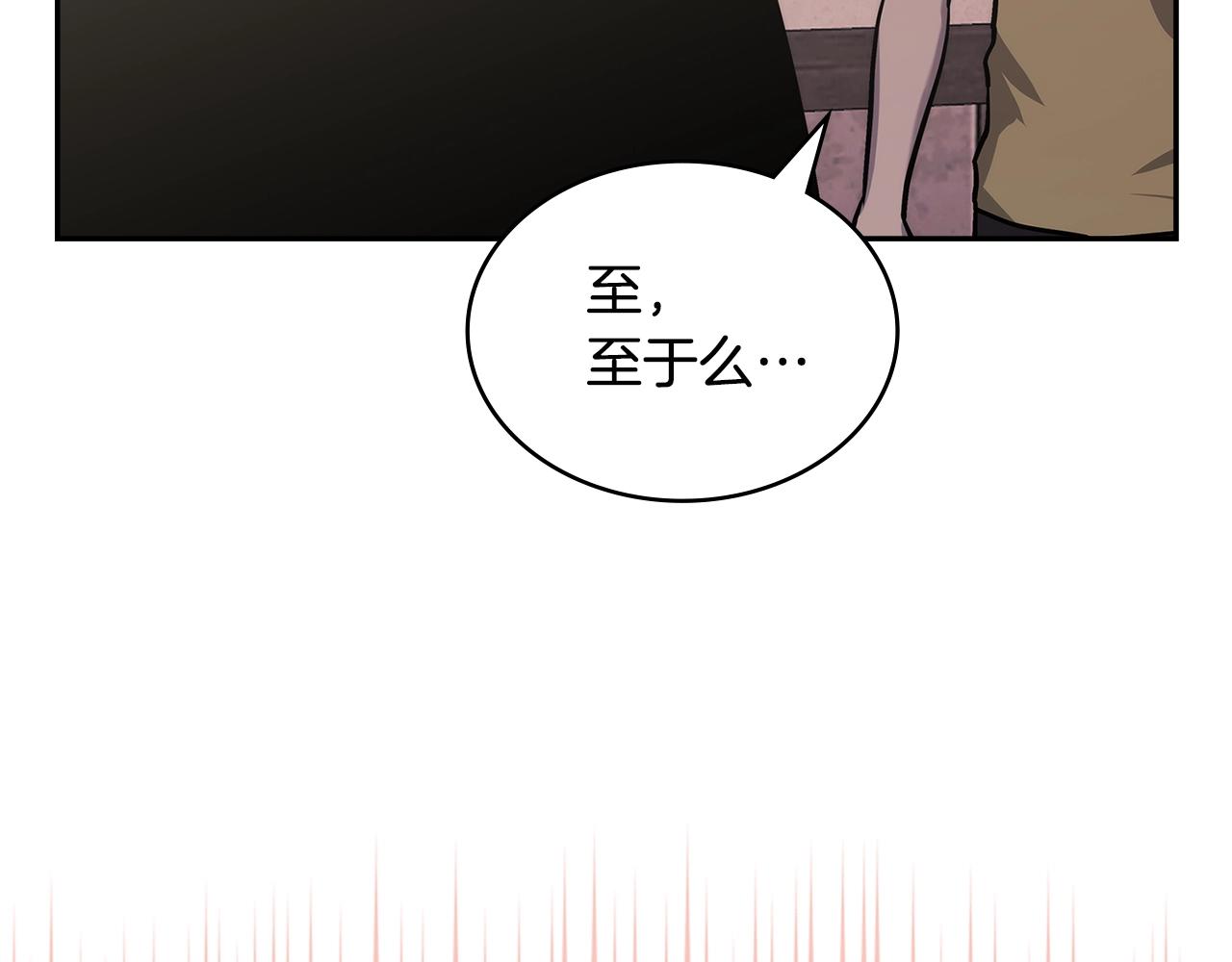 第24话 雨一直下20