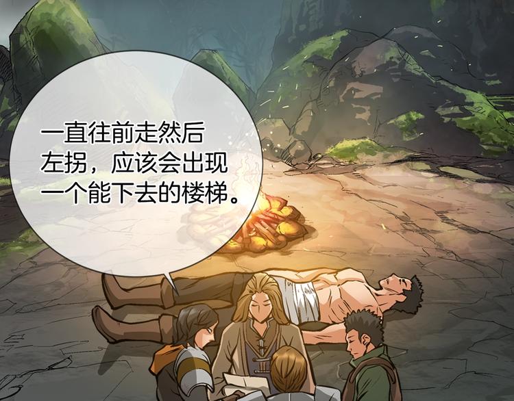 第9话 医学奇蹟127