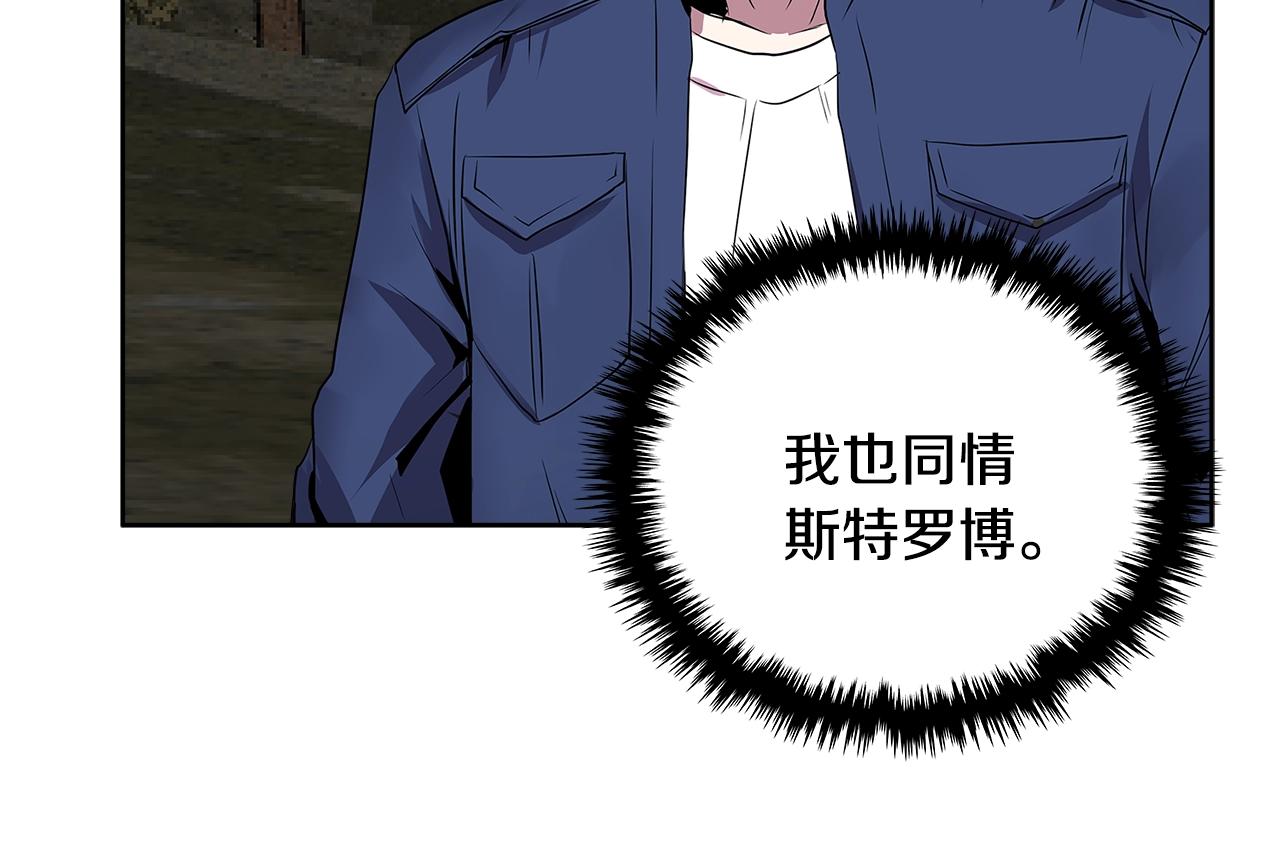 第2季第2话 控制125
