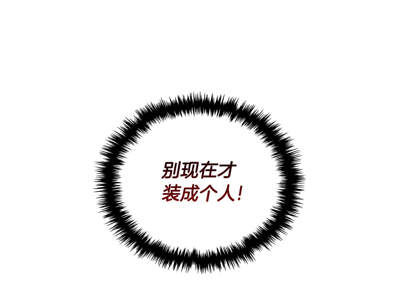 第2季第7话 杀戮者11