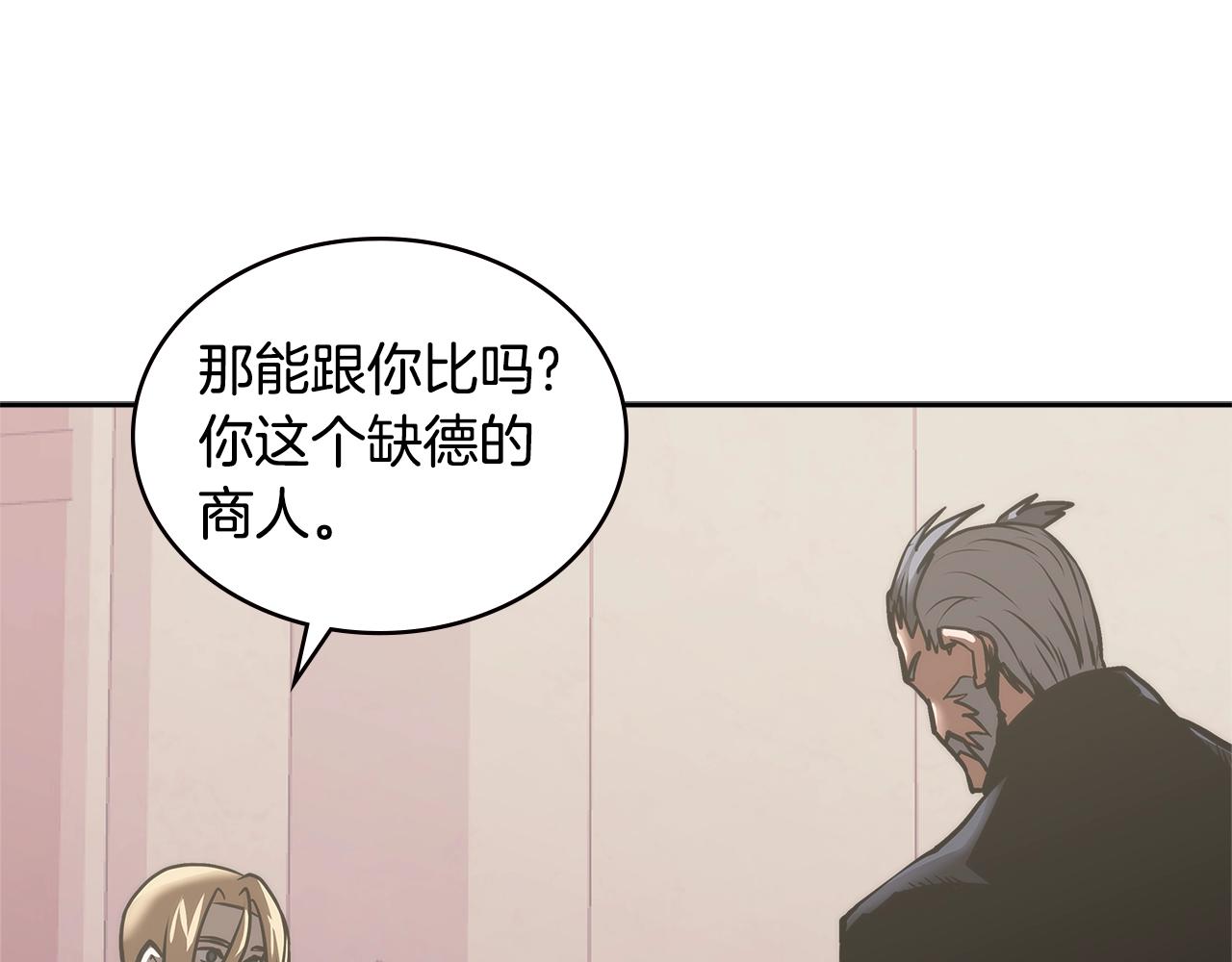 第4季第58话 黑商父亲181