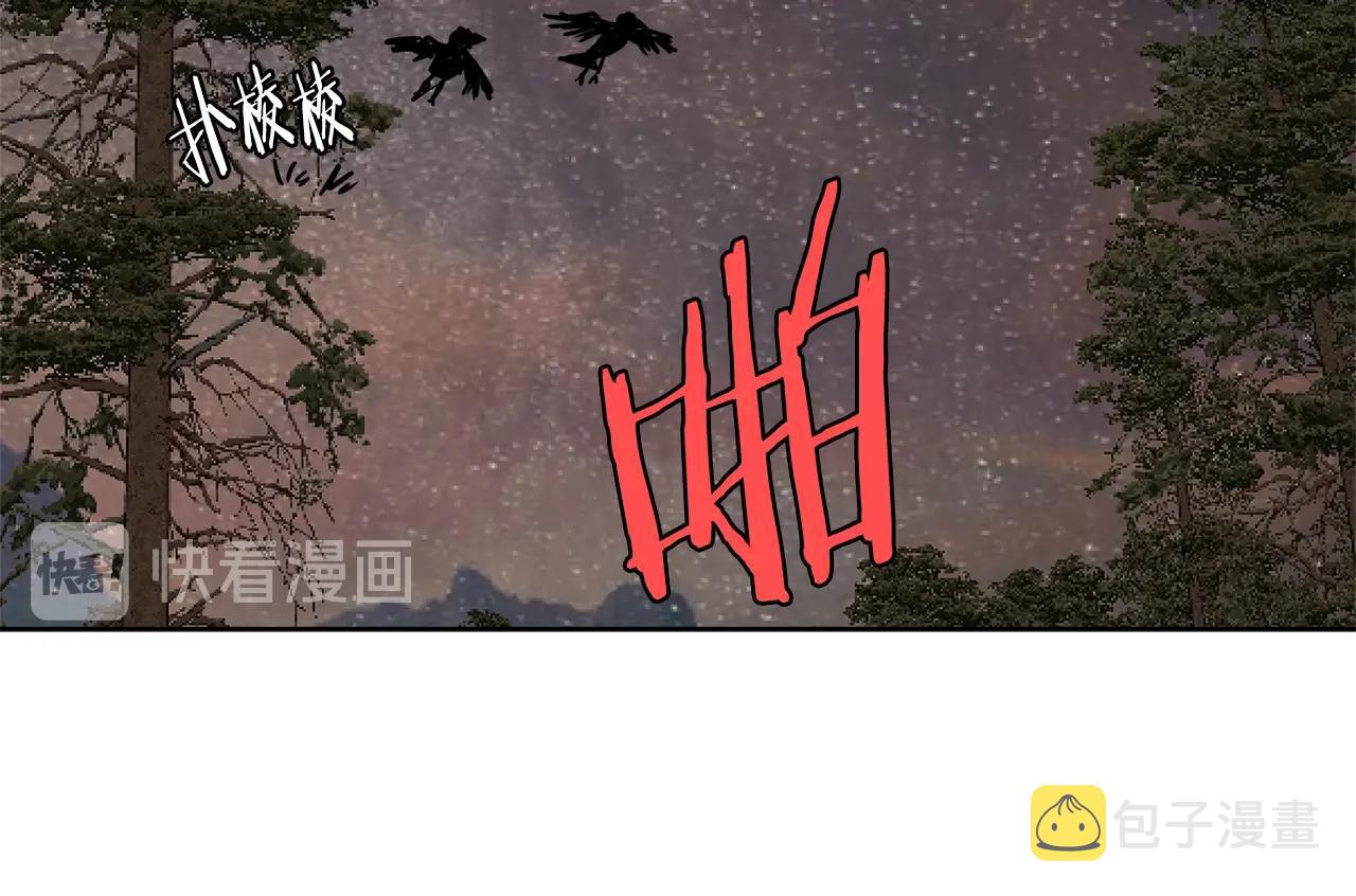 第2季第3话 暗杀98