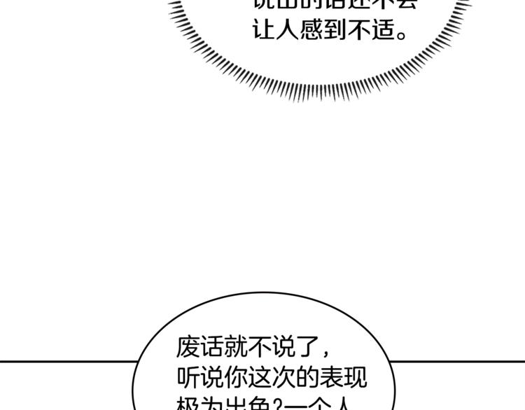 第4季第41话 背叛54