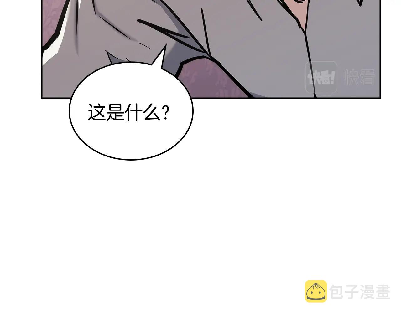 第19话 绑票99