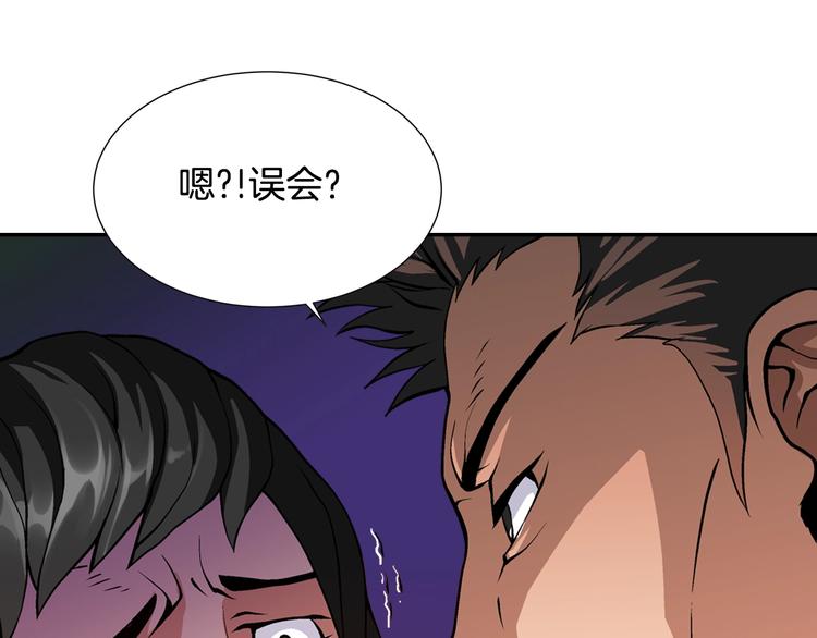 第8话 配合17