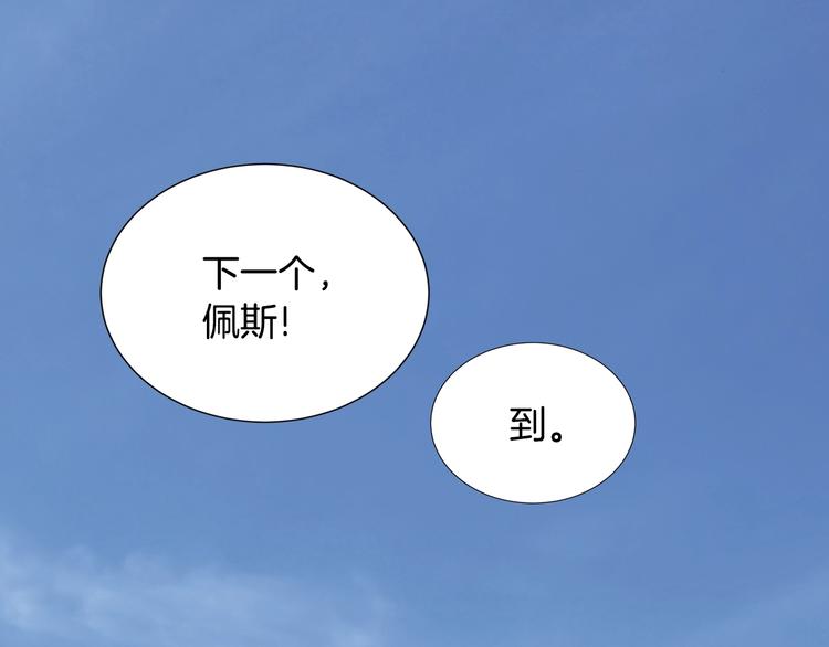 第3话 这个金币过於耀眼！94