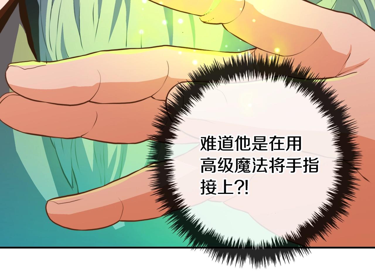第16话 灵界14
