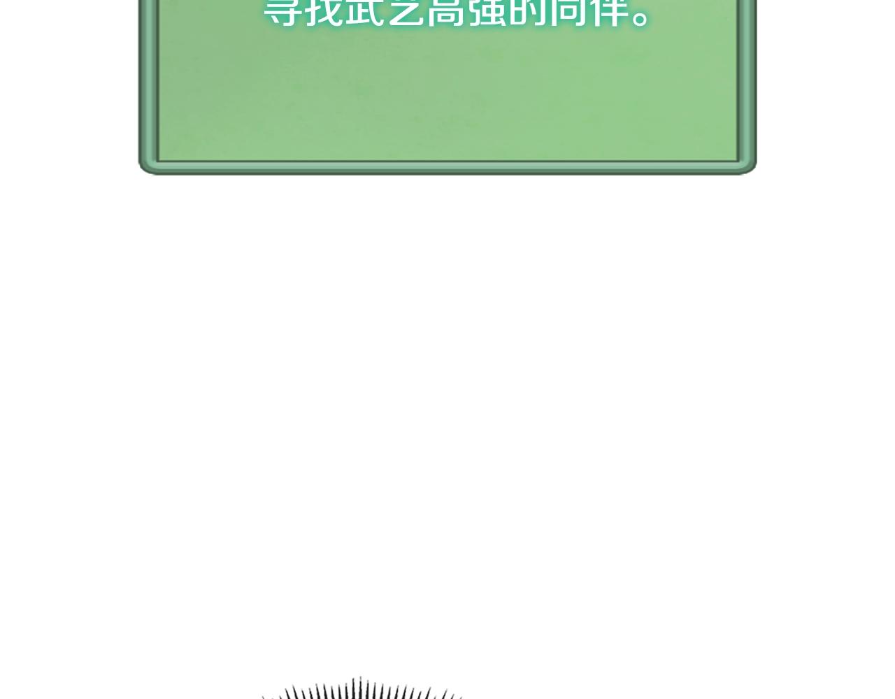 第3季第41话 复仇任务181