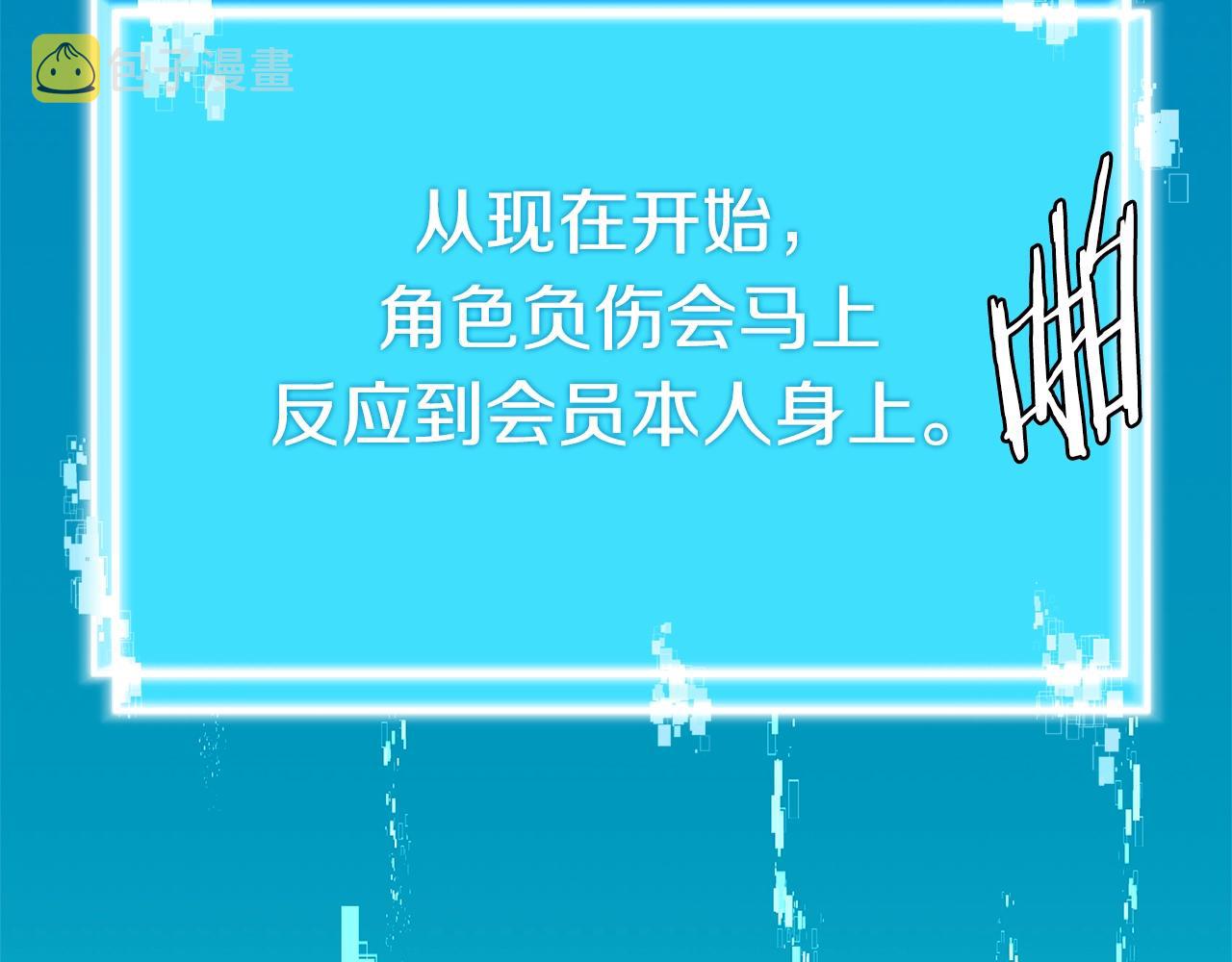 第2季第1话 杀意36