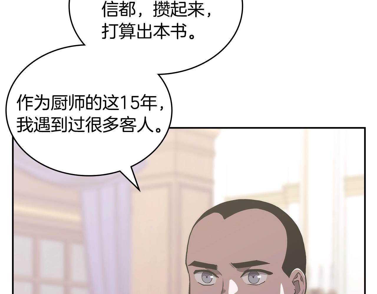 第26话 一封信177