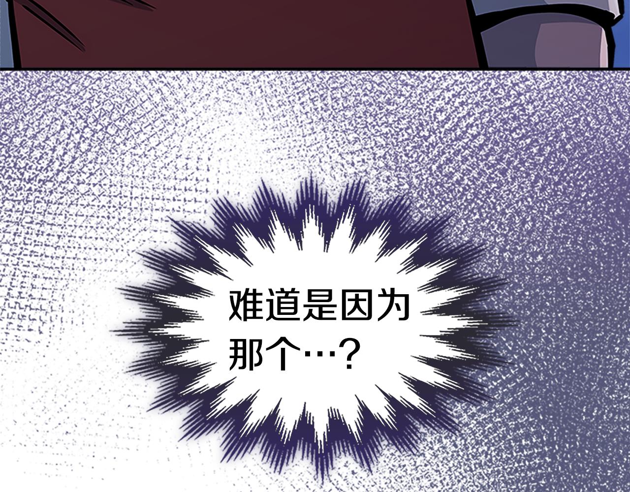 第9话 领主大人太漂亮163