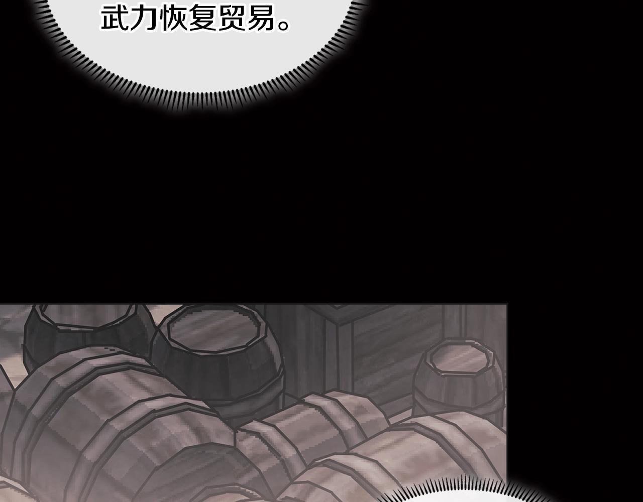 第2季第17话 镇压107