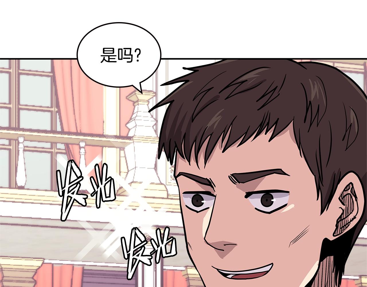 第4季第29话 幸运苹果32