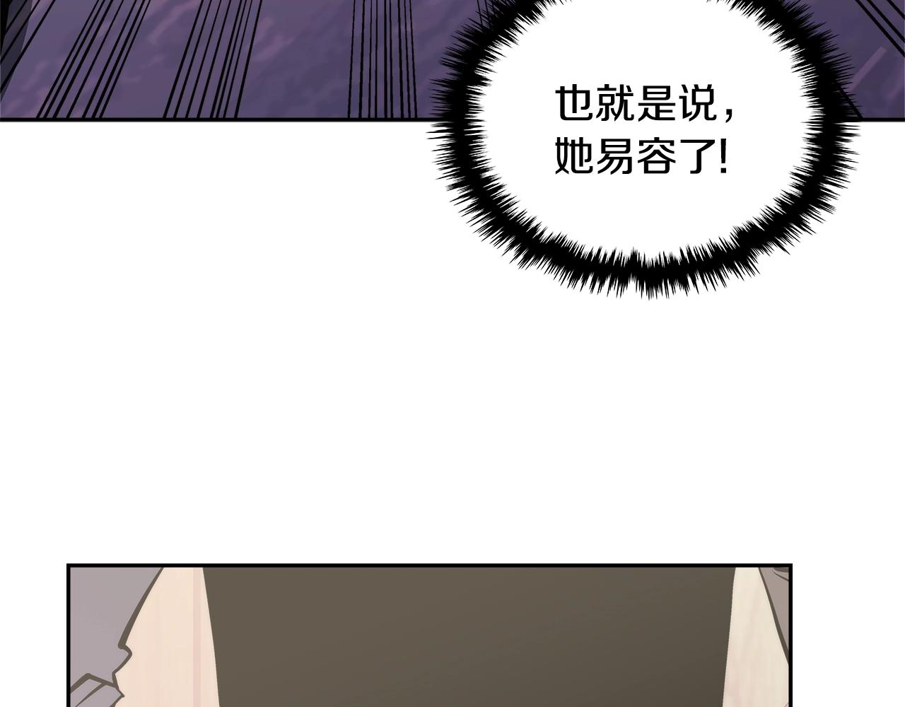 第4季第63话 火烧旅馆27