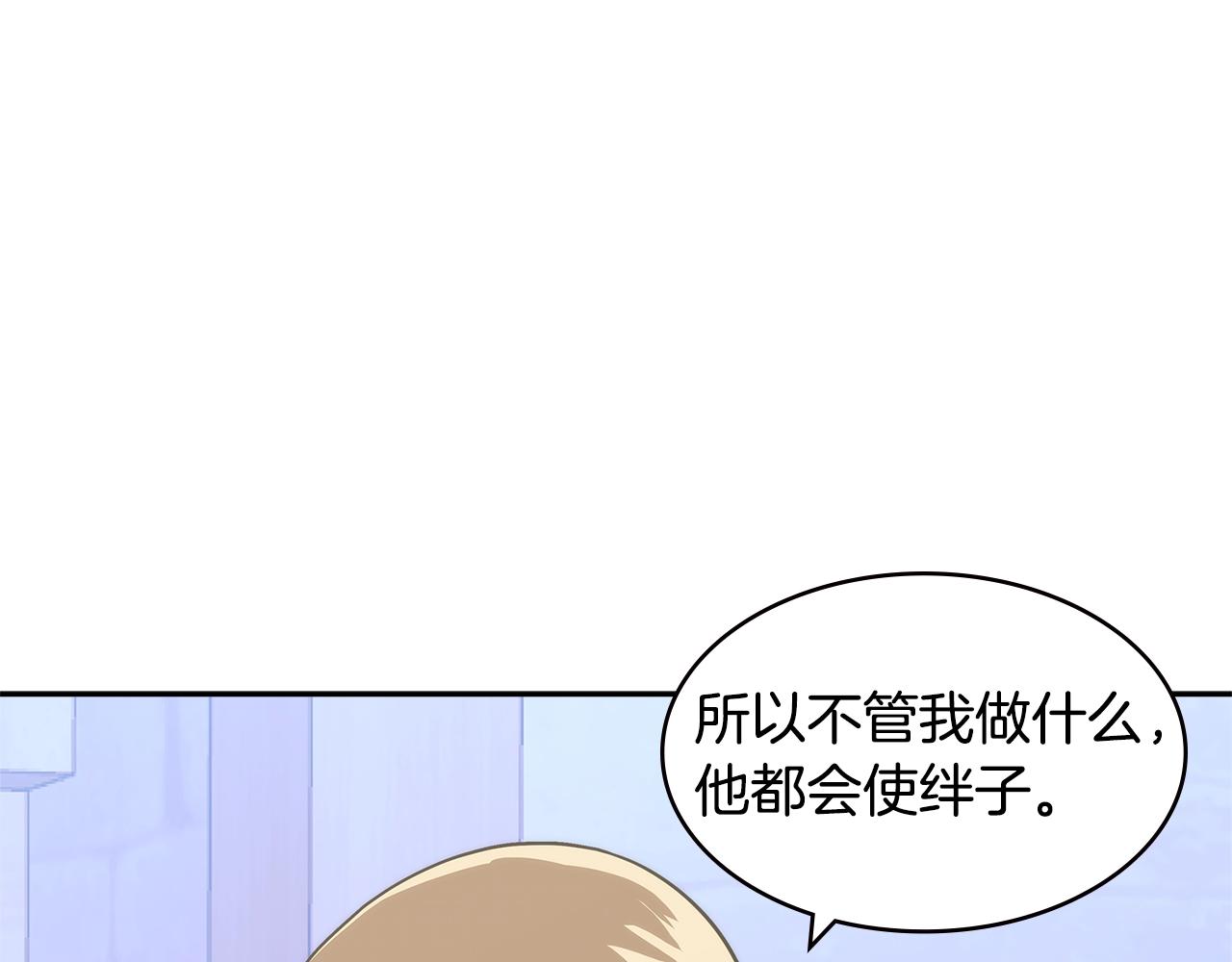 第4季第48话 手段137