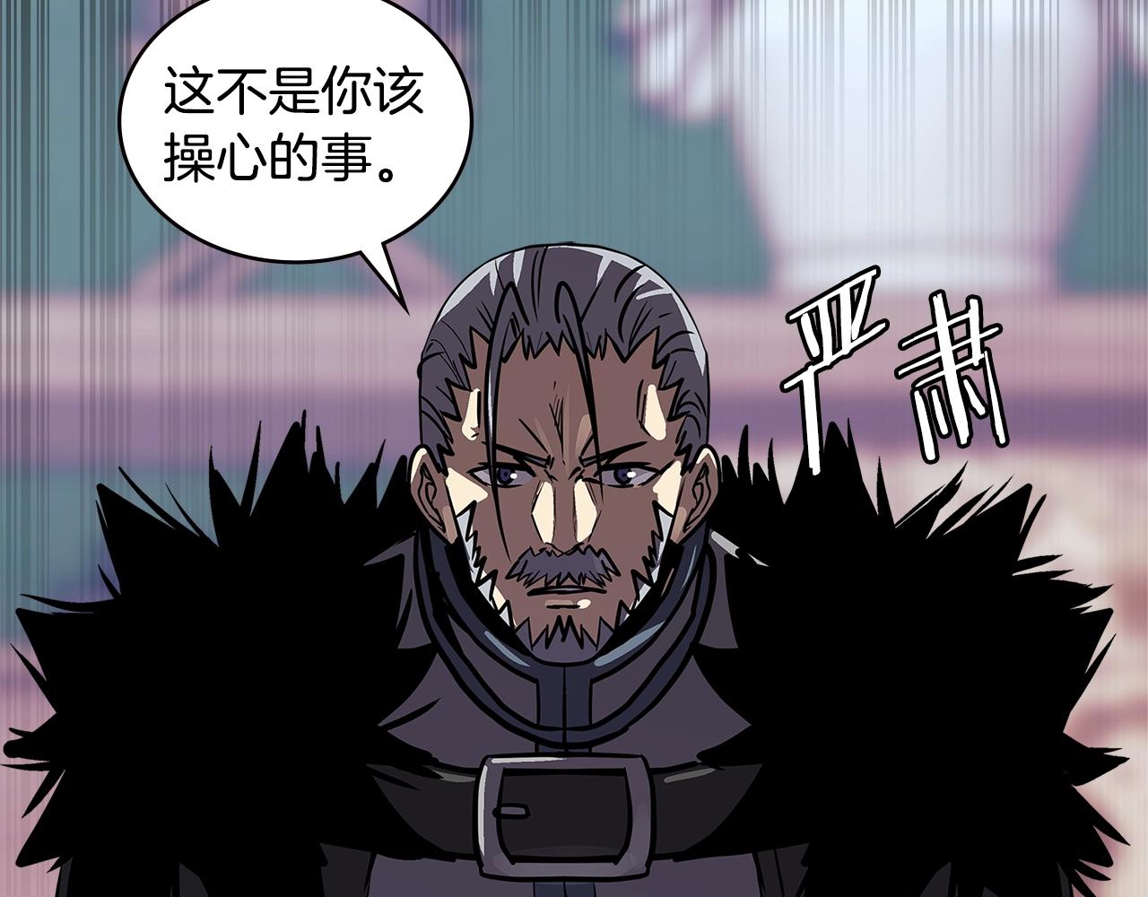 第4季第2话 火拼？！67