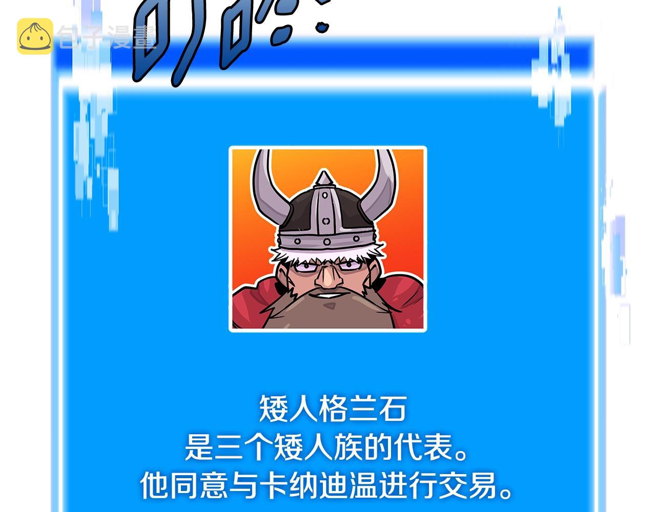 第3季第17话 这也行?58