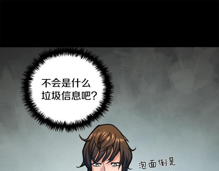 第1话 灵就业网站112