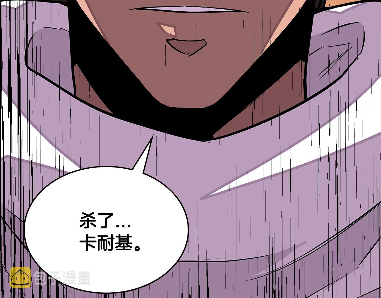 第3季第26话 威胁163