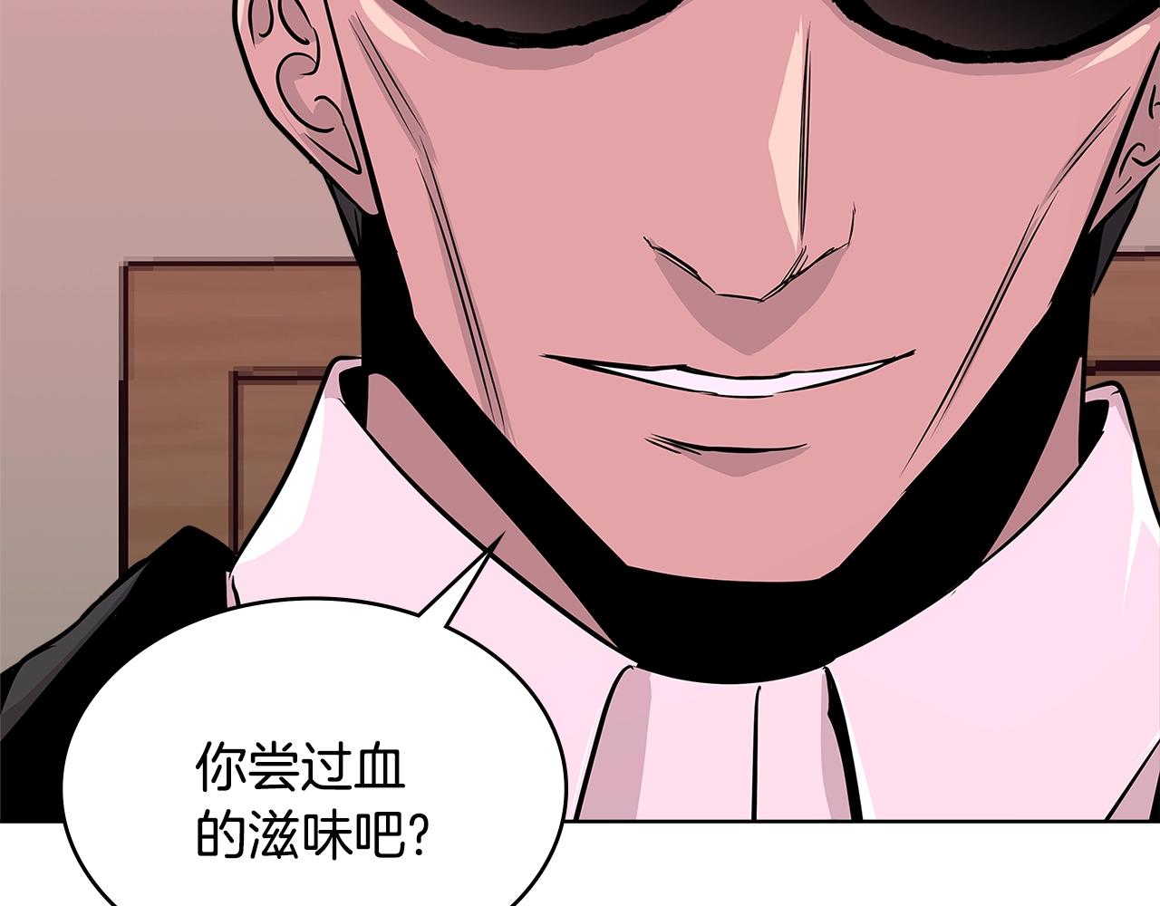 第2季第14话 搞定59