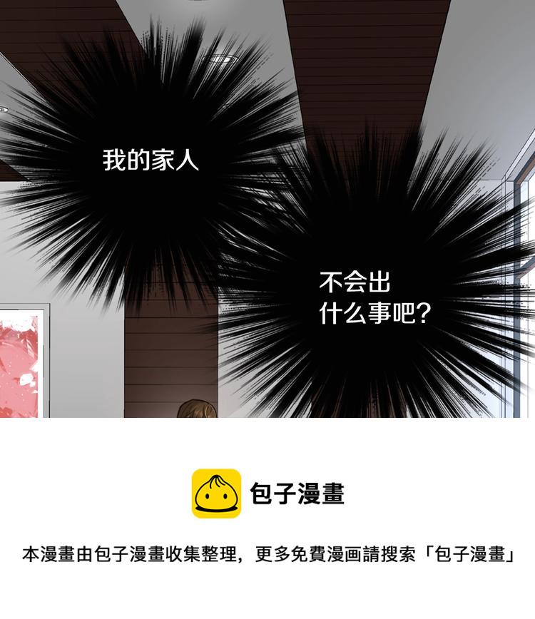 第5话 这份酬金过於满意！5
