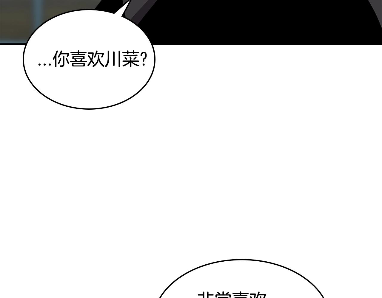 第2季第35话 神学137