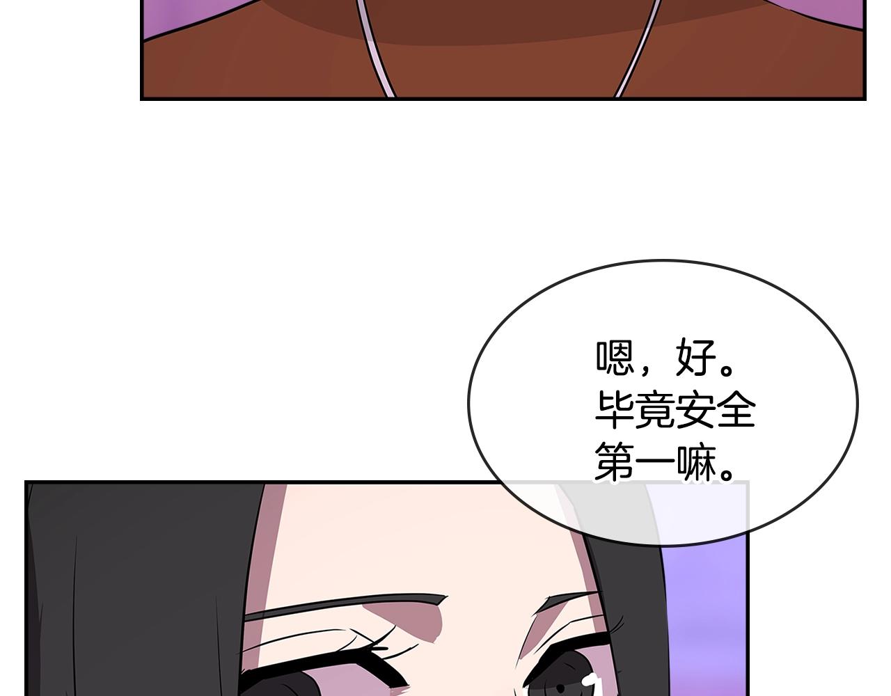 第3季第2话 新功能143